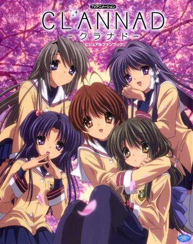 Poster of Clannad