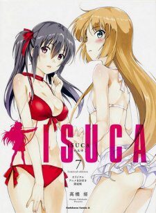 Poster of Isuca Gokuraku