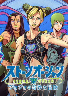 Poster of JoJo no Kimyou na Bouken Part 6 Stone Ocean