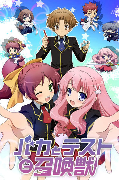 Poster of Baka to Test to Shoukanjuu