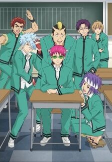 Poster of Saiki Kusuo no Psi Nan 2