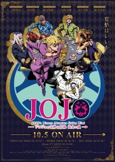 Poster of JoJo no Kimyou na Bouken Ougon no Kaze