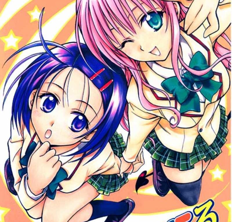 Poster of To LOVE Ru