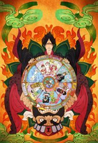 Poster of Hoozuki no Reitetsu