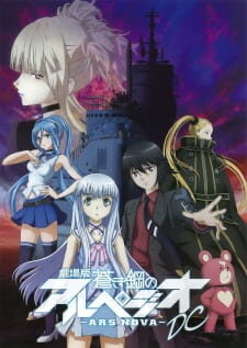 Poster of Aoki Hagane no Arpeggio Ars Nova Movie 1 DC