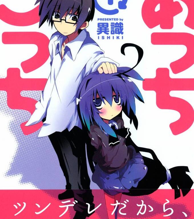 Poster of Acchi Kocchi