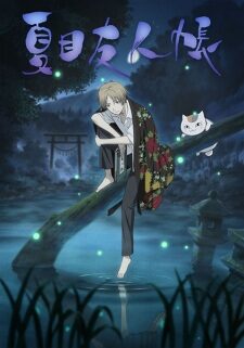 Poster of Natsume Yuujinchou