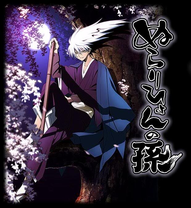 Poster of Nurarihyon no Mago