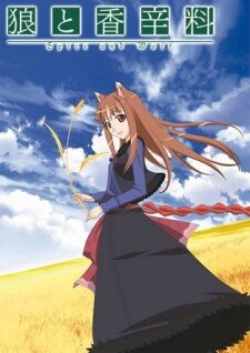 Poster of Ookami to Koushinryou