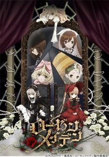 Poster of Rozen Maiden Zurückspulen