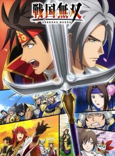 Poster of Sengoku Musou