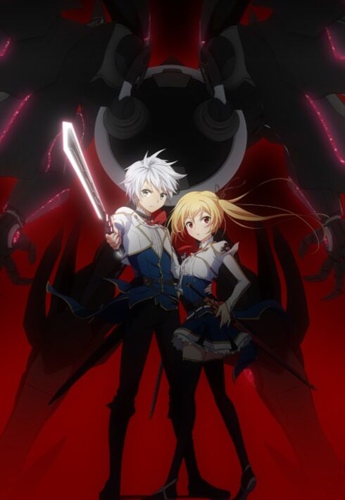 Poster of Saijaku Muhai no Bahamut