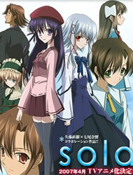 Poster of Sola