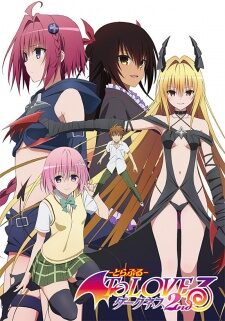 Poster of To LOVE Ru Darkness 2nd