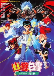 Poster of Yuu☆Yuu☆Hakusho Meikai Shitou hen Honoo no Kizuna