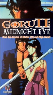 Poster of Midnight Eye Gokuu II