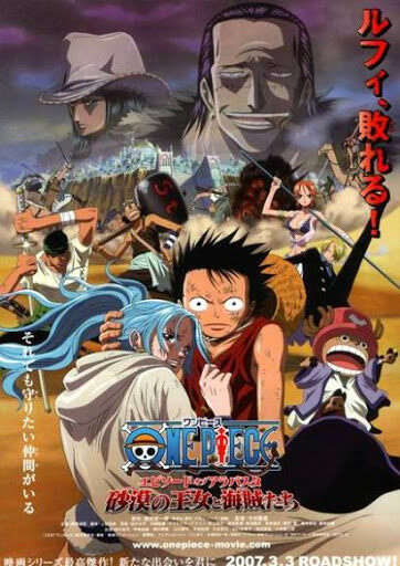 Poster of One Piece Movie 08 Episode of Alabasta Sabaku no Oujo to Kaizoku tachi