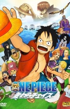 Poster of One Piece 3D Mugiwara Chase