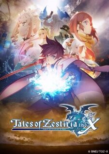 Poster of Tales of Zestiria the Cross