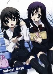 Poster of School Days Valentine Days