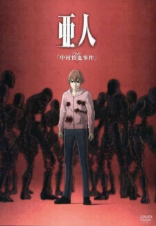 Poster of Ajin OVA