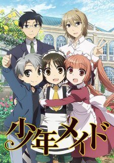 Poster of Shounen Maid