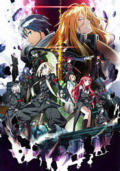 Poster of Dies Irae