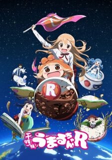 Poster of Himouto Umaru chan R