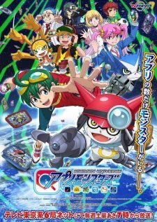 Poster of Digimon Universe Appli Monsters