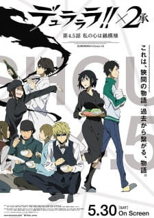 Poster of Durararax2 Shou Watashi no Kokoro wa Nabe Moyou