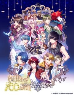 Poster of Yume Oukoku to Nemureru 100 nin no Ouji sama