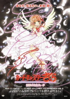 Poster of Cardcaptor Sakura Movie 2 Fuuin Sareta Card