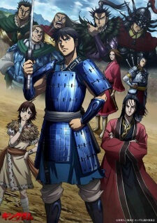 Poster of Kingdom 3rd Season