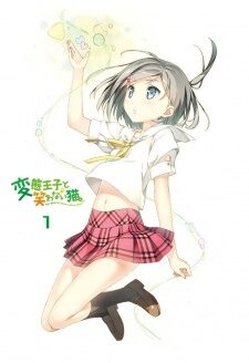 Poster of Hentai Ouji to Warawanai Neko Henneko BBS