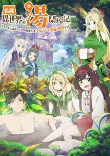 Poster of Isekai Onsen Paradise