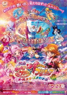 Poster of Hug tto Precure♡Futari wa Precure Movie All Stars Memories