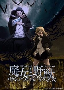 Poster of Majo to Yajuu