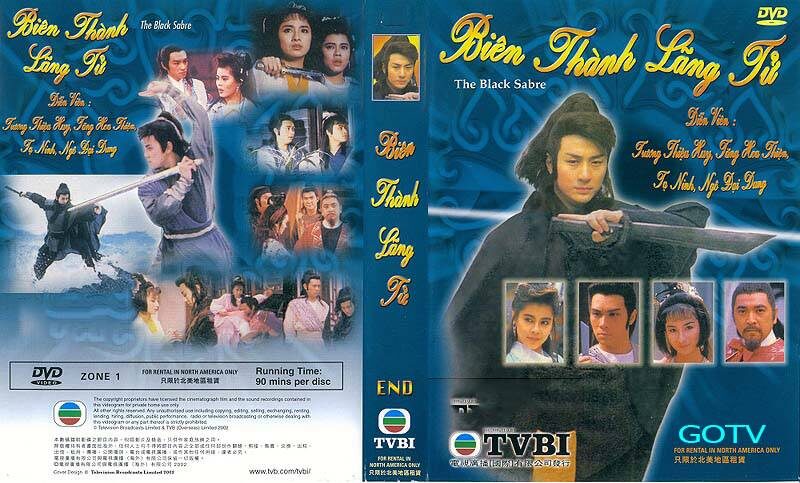 Poster of Biên Thành Lãng Tử Người Hùng Biên Ải