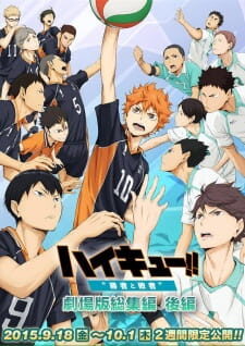 Poster of Haikyuu Movie 2 Shousha to Haisha