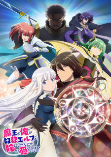 Poster of Maou no Ore ga Dorei Elf wo Yome ni Shitanda ga Dou Medereba Ii