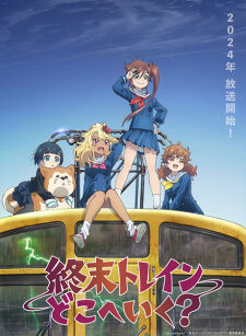 Poster of Shuumatsu Train Doko e Iku