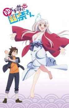 Poster of Yuragi sou no Yuuna san OVA