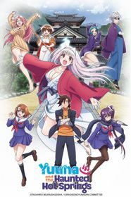 Poster of Yuragi sou no Yuuna san