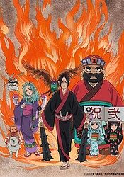 Poster of Hoozuki no Reitetsu 2nd Season