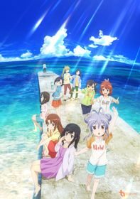 Poster of Non Non Biyori Movie Vacation