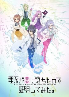 Poster of Rikei ga Koi ni Ochita no de Shoumei shitemita