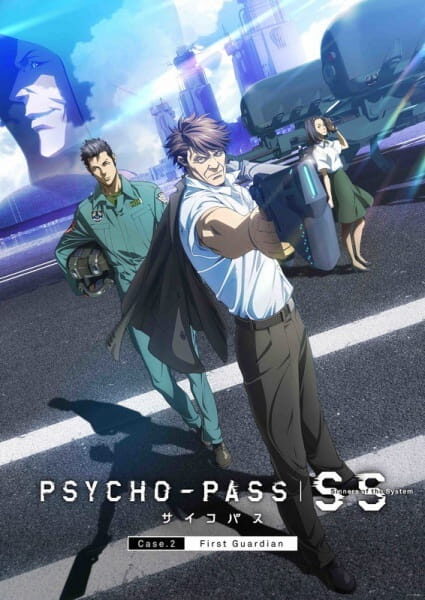 Poster of Psycho Pass Sinners of the System Case2 First Guardian