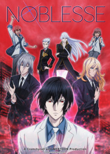 Poster of Noblesse