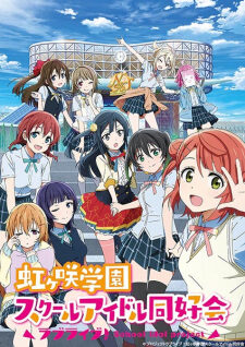 Poster of Love Live Nijigasaki Gakuen School Idol Doukoukai