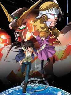 Poster of Kidou Senshi Gundam Unicorn